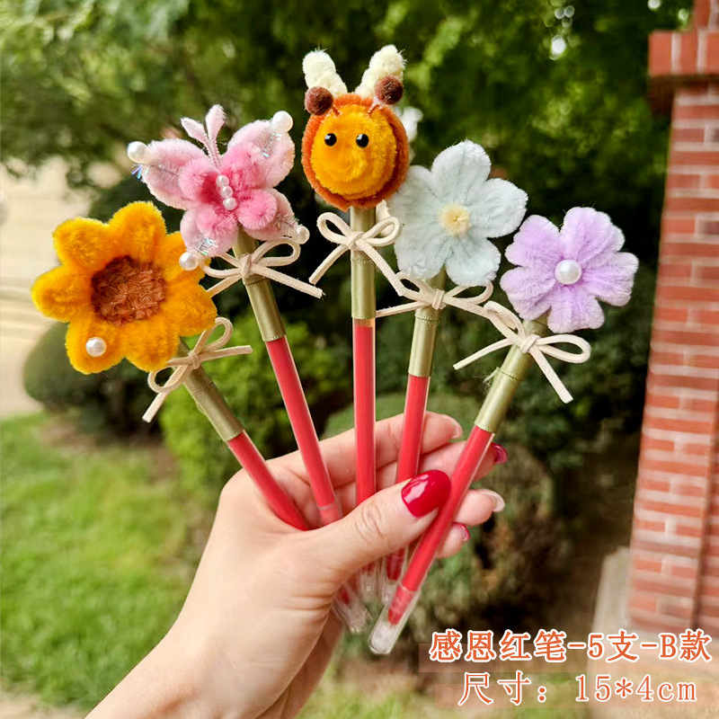 扭扭棒花束笔筒教师节送老师实用礼物创意花筒手工编织diy材料包|undefined