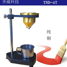 �R��TND-4T�S�~�T�ĉT�ϱ�ճ��Ӌ��yʽ����ʽ��t�T�ı�