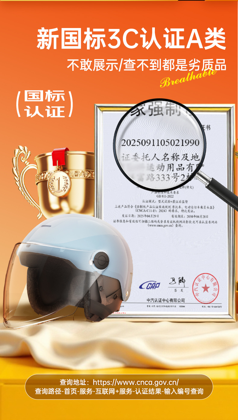 Electric Vehicle Helmet 3C Certified Unisex Battery Vehicle Motorcycle Autumn and Winter Cold Protection and Warm Winter Safety Helmet