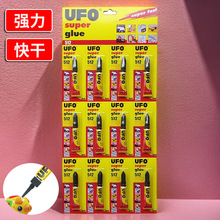 512��ˮǿ�������3g˲���ٸ��鱦��Ʒ���������մ�ľ��superglue