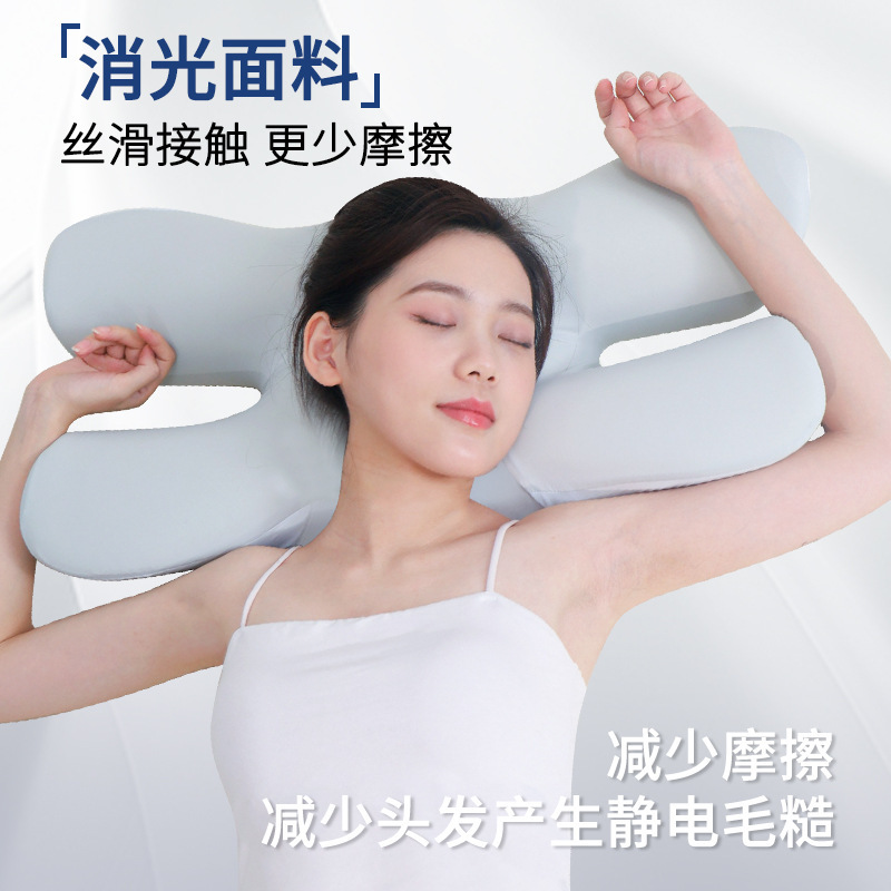 深い睡眠の記憶枕のバタフライ枕の美容枕は頚椎の側を保護して寝ます。|undefined