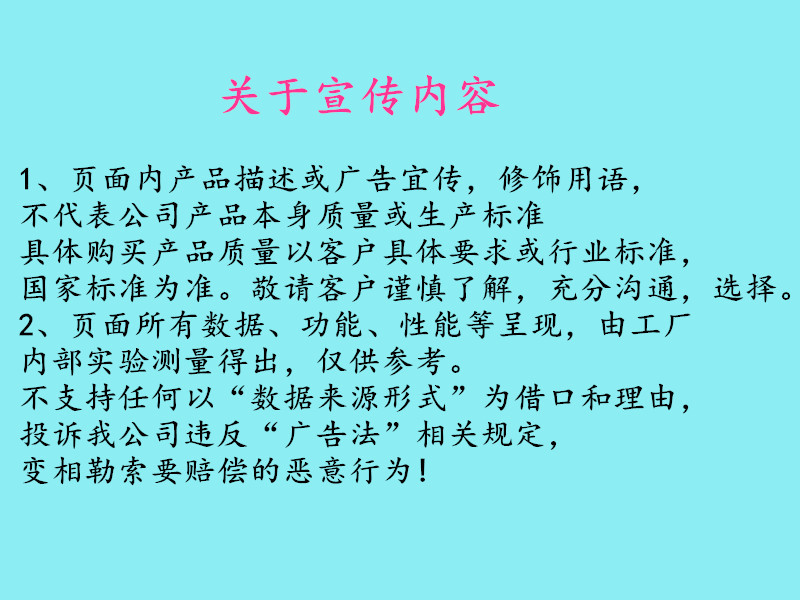 未命名_副本关于内容