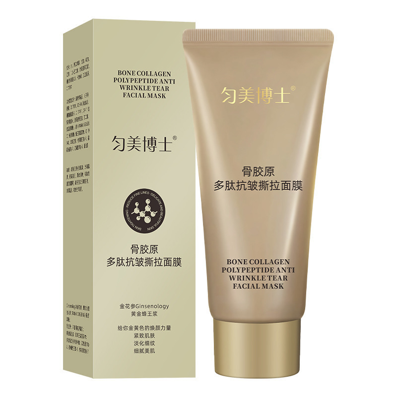 匀美博士骨胶原多肽抗皱撕拉面膜80g淡化细纹补水|undefined