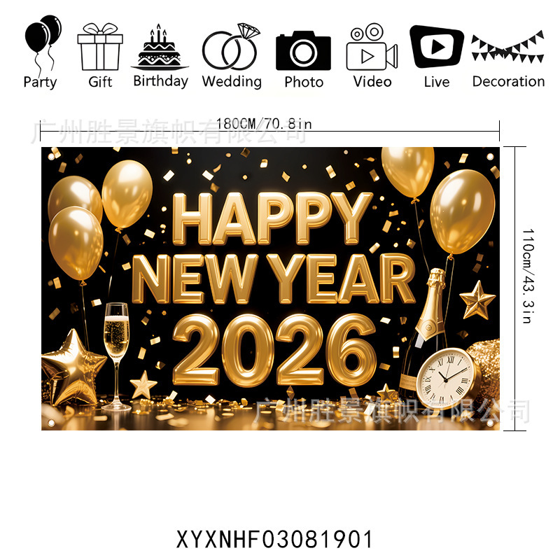 跨境新款新年快乐横幅派对拍照氛围感适合圣诞新年派对墙面装饰|undefined