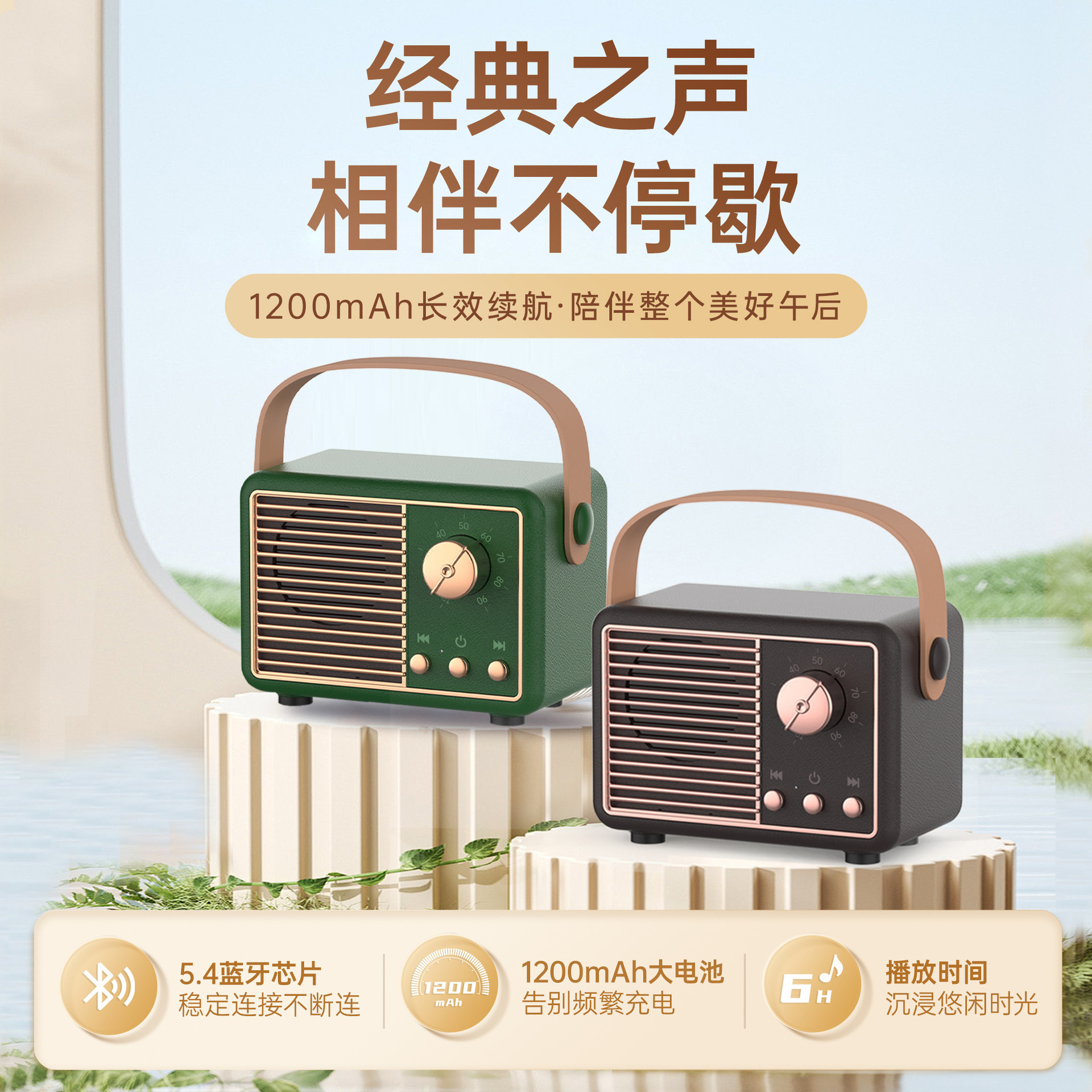 户外低音炮音箱复古怀旧天空蓝迷你便携式音响无线蓝牙迷你批发