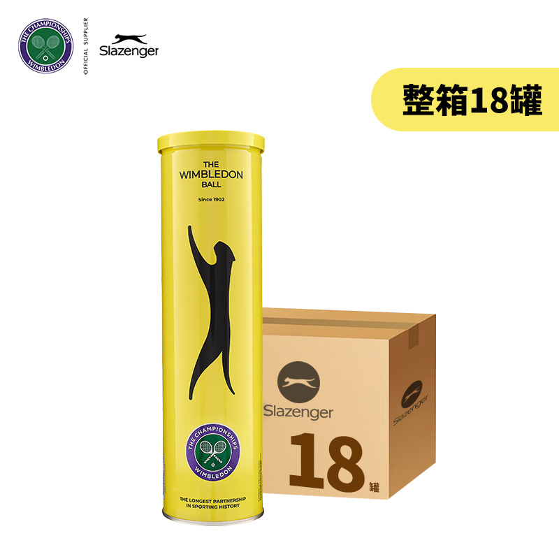 Slazenger Shlessinger Tennis Match Tennis Full Box Wimbledon Australian Open French Open 18 cans Full Box