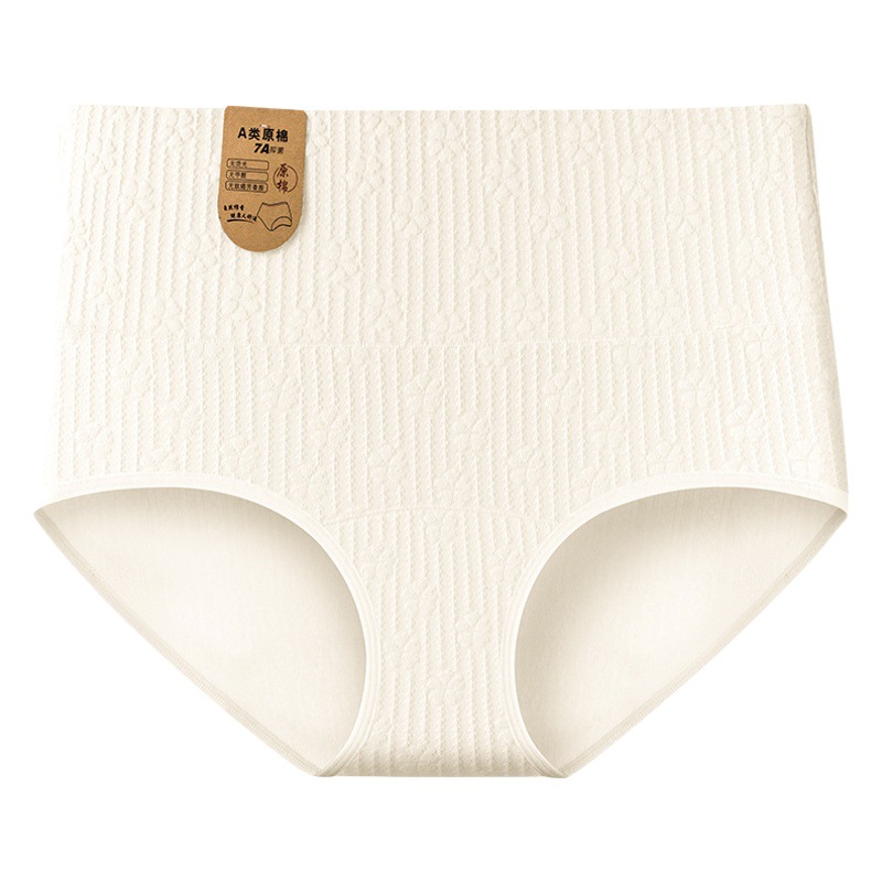 Entrepierna alargada mejorada 7A algodón crudo antibacteriano ~ color puro algodón puro hembra Clase A Bebé Algodón no fluorescente no teñido Clase A pantalones de algodón