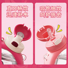 開學禮品迪.士尼夏季塑料水杯小學生專用卡通大容量雙飲吸管杯