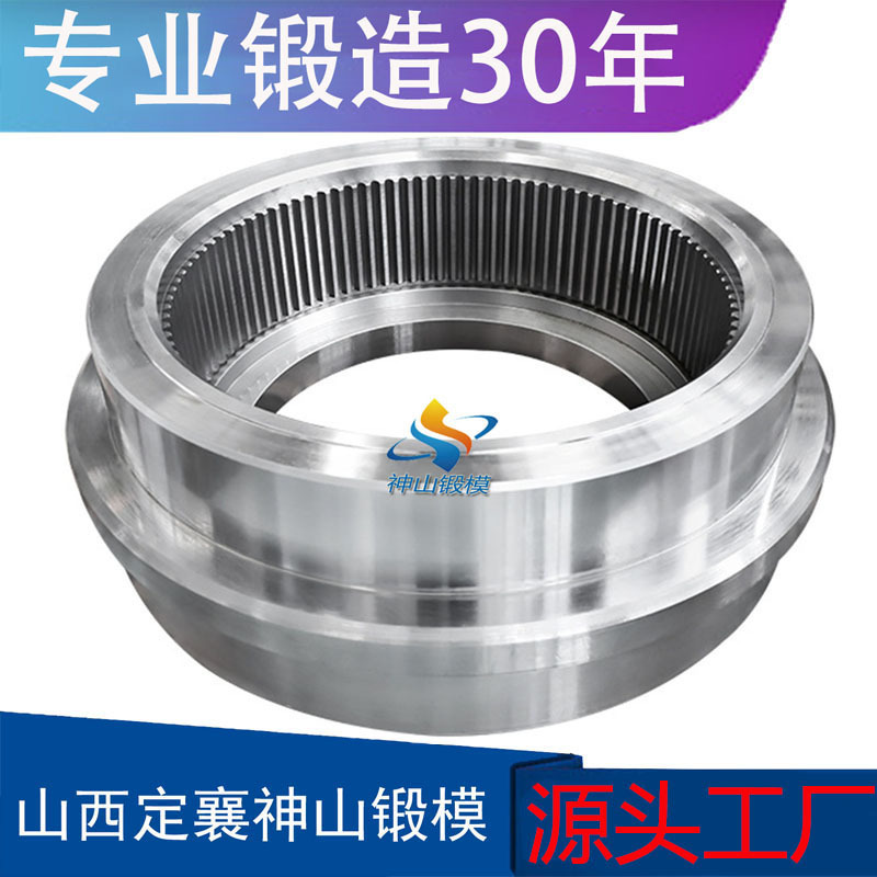 山西大型环形锻件 毛坯 大型缸筒锻件 不锈钢锻件 轴类锻件热处理