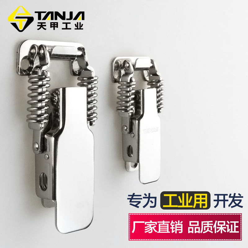 工厂批发不锈钢防水减振锁扣防震弹簧自锁箱扣通用设备弹簧搭扣