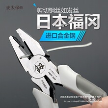 �ձ������ϻ��Q䓽z�Q���I�������f�ö๦���M��6��8������̫��