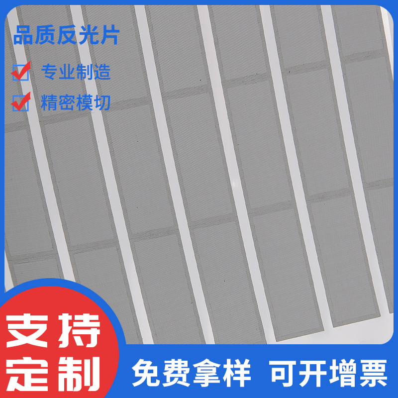 供应音箱喇叭网防尘网 平板电脑散热防尘网 尼龙防尘网模切成型