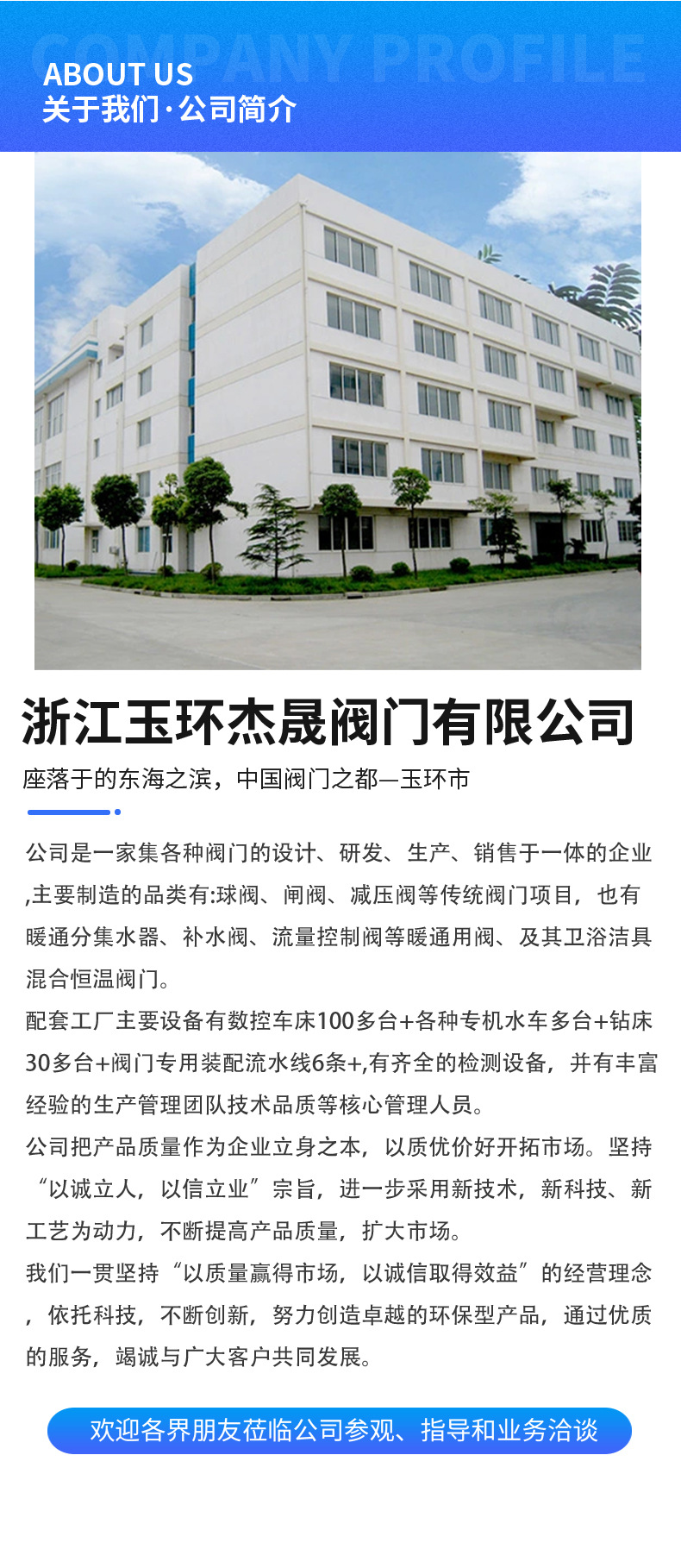 球阀详情页_08.jpg