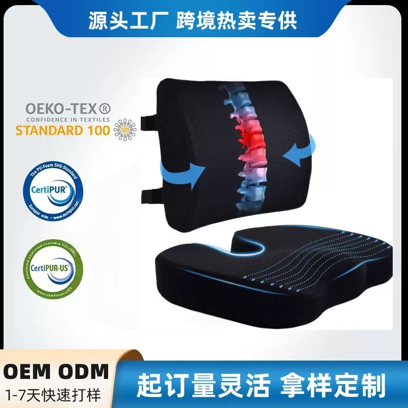 汽车办公家用慢回弹记忆棉坐垫加腰靠护腰人体工学久坐不累可拆洗