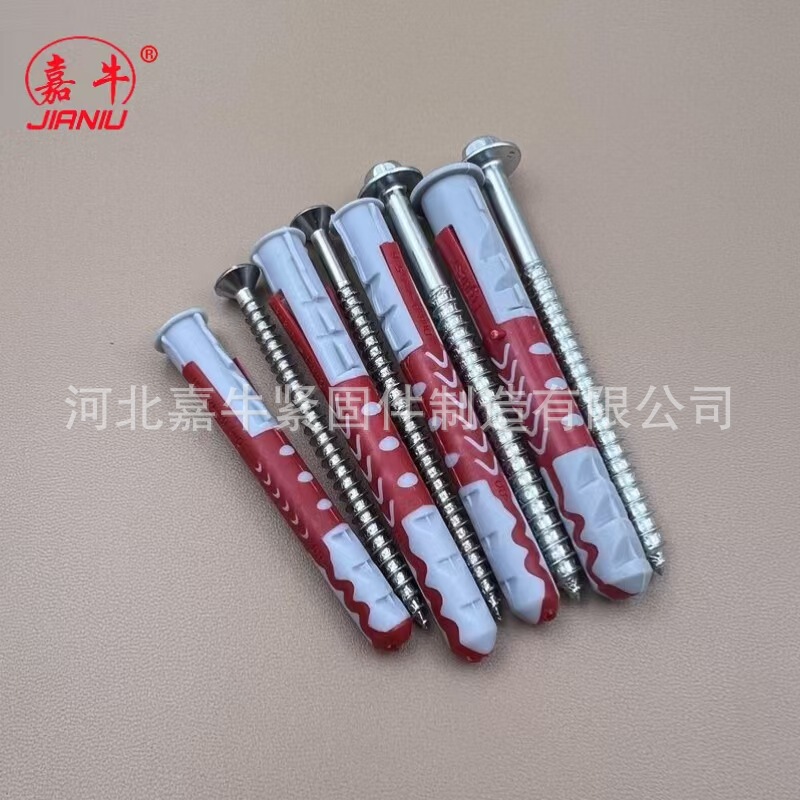 双色尼龙膨胀螺丝空心砖泡沫螺栓专用加气吊柜电视电视柜锚栓|undefined