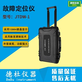 测定仪;水质分析仪;纺织用仪器
