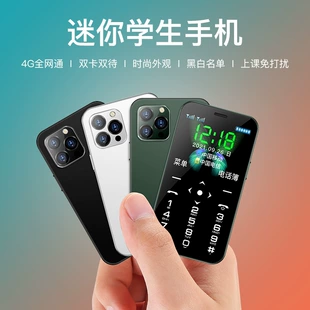 Small smart mobile phone D13, 4G compact touch phone for students, dual‑SIM