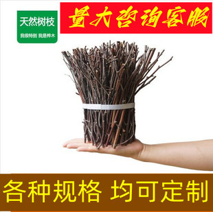 小树枝干枝枯枝 手工DIY森系创意果树造景树枝原木小树杈天然干花-阿里巴巴