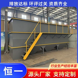 污水处理设备;沉淀池;气浮设备