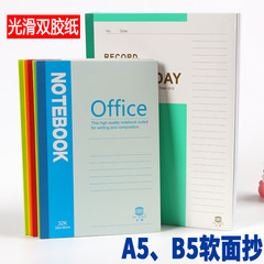 Naibo office notebook A5 stationery wholesale meeting minutes notebook B5 student color soft copy notepad