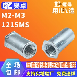 螺钉;螺母;垫圈