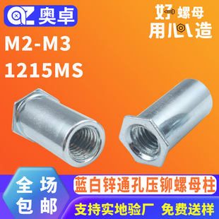 ̼���\ͨ�����ǉ��T���� SOO-M2~M5�C���k��؞ͨʽ���T��ĸ��