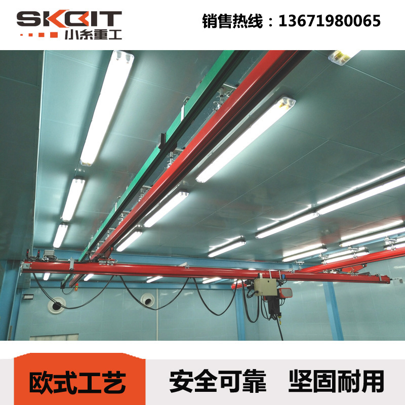 柔性起重机厂家 浙江钢性轨道价格 车间小型起重机