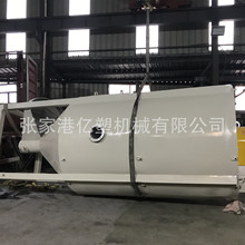 【亿塑】混合干燥机 立式搅拌干燥机 立式搅拌烘干机 立式混料机