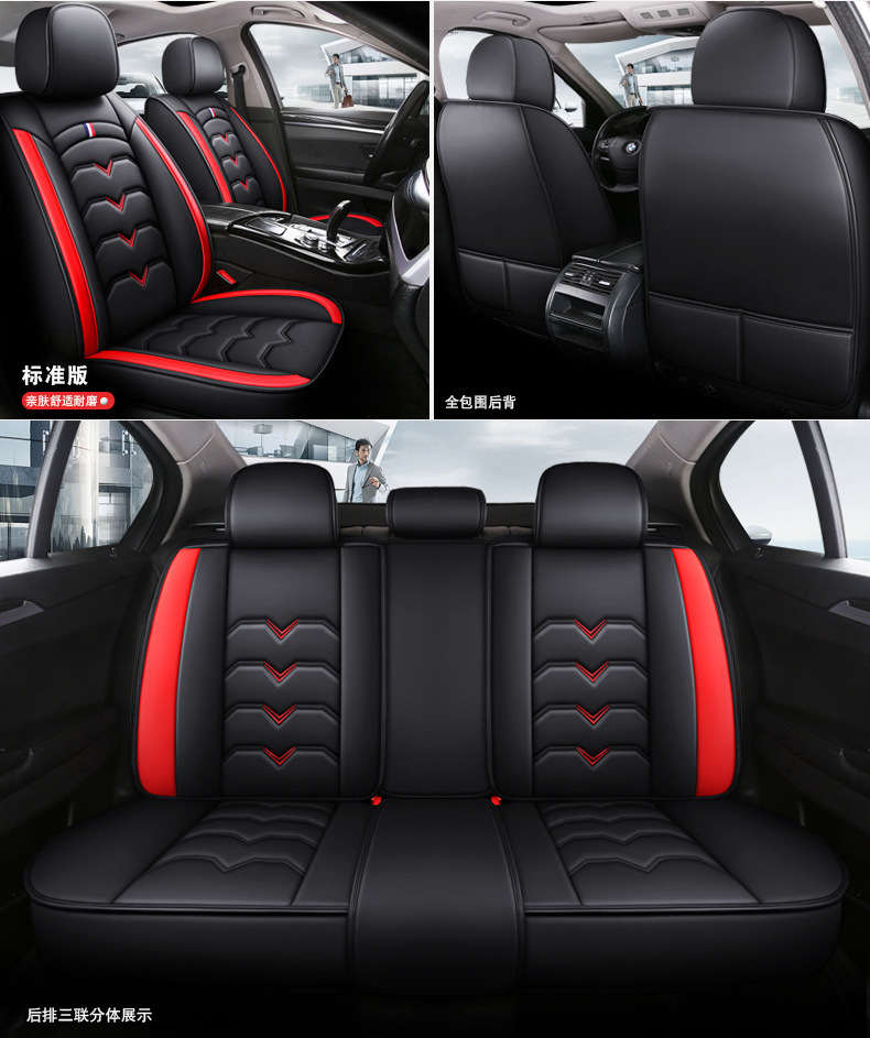 Cross-Border Dropshipping Wholesale New Car Seat Cushions for All Seasons, Surround Seat Covers, Full Leather Seats, Special Seat Cushions for Small Cars
