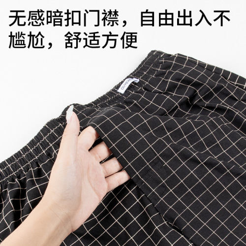 Summer and Autumn New Men's Arrow Pants Pure Cotton Plus Size Men's Underpants Opening Loose Short Garter Striped Cotton