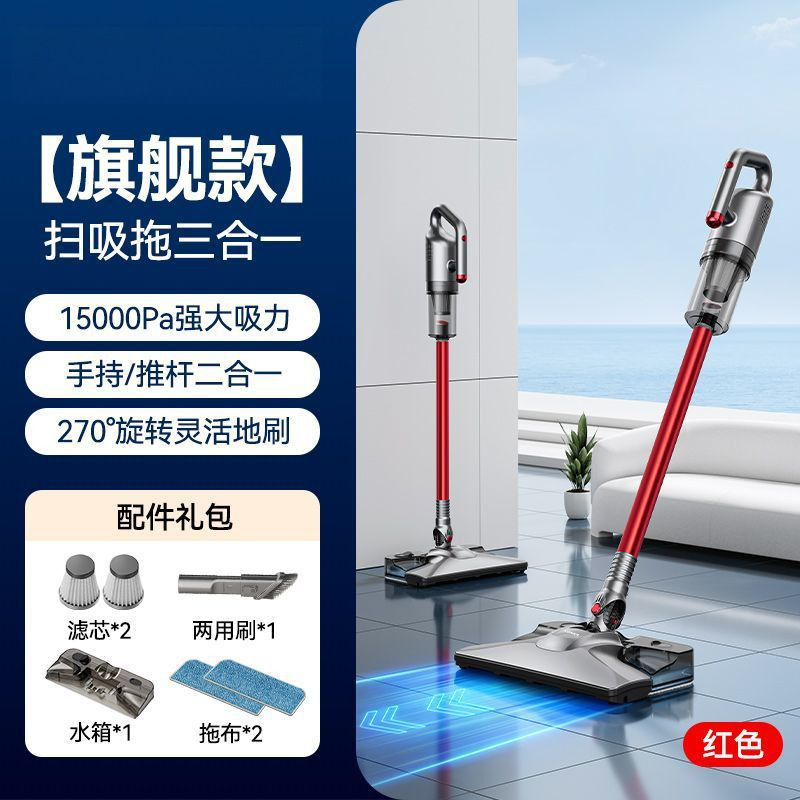人気の掃除機ワイヤレス小型ハンドヘルド軽量掃除機とモップオールインワンマシン家庭用ソファカーペット大吸引|undefined