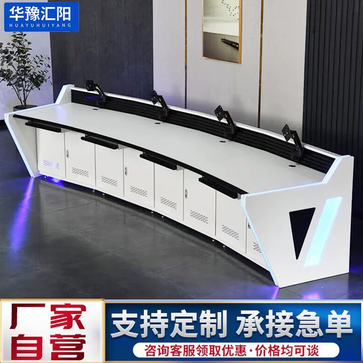 Консоль мониторинга Консоль мониторинга защитный центр командная центральная консоль Сетевая система Консоль регулировки консоли