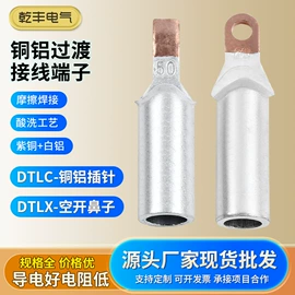 滑轮;驱鸟器;接线端子