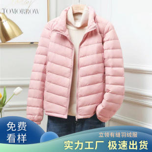 Autumn and winter light down jacket men's short outdoor collar fashion warm casual simple coat women's spot wholesale
