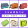 大容量定制代工便携洗漱包