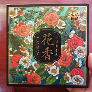 ����ն������������α�Ƭ2016������ 200��1�� �S�����l