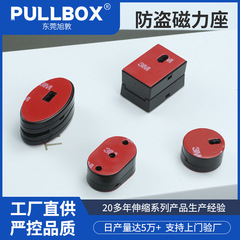 PULLBOX ディスプレイ盗難防止ワイヤープルロープ磁気シートオープン展示ホール製品体験盗難防止プルロープ磁気