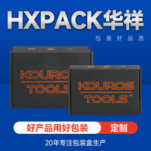 特硬黑色飞机盒定制汽车配件道具外包装盒印刷瓦楞纸快递盒批发
