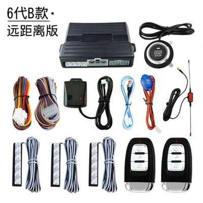 Export Type: Pke Smart +: Car anti-theft device
