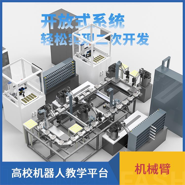 伺服高速机械臂 ZKBOT-3060A 多角度灵活作业 桌面自动化执行单元