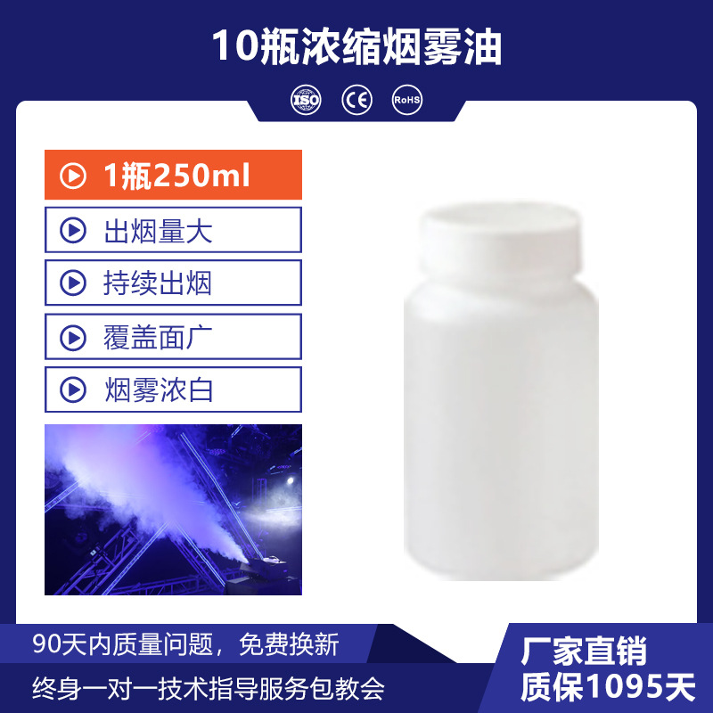 농축 전자담배 오일 10병 [330ml/병]