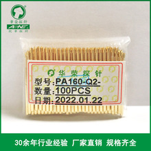 PA160-G1 H2  Q1 Q2 ƽ�^��X�ʹ� ���ɜyԇ� �A�s̽�