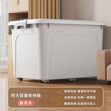 被子收纳箱加厚特大号特厚透明储物箱装衣服整理箱家居风扇导风袋