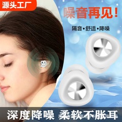 工場直販の睡眠用騒音防止耳栓、いびき防止、騒音軽減、仕事や水泳用の特別な耐圧性、快適で通気性のある耳栓