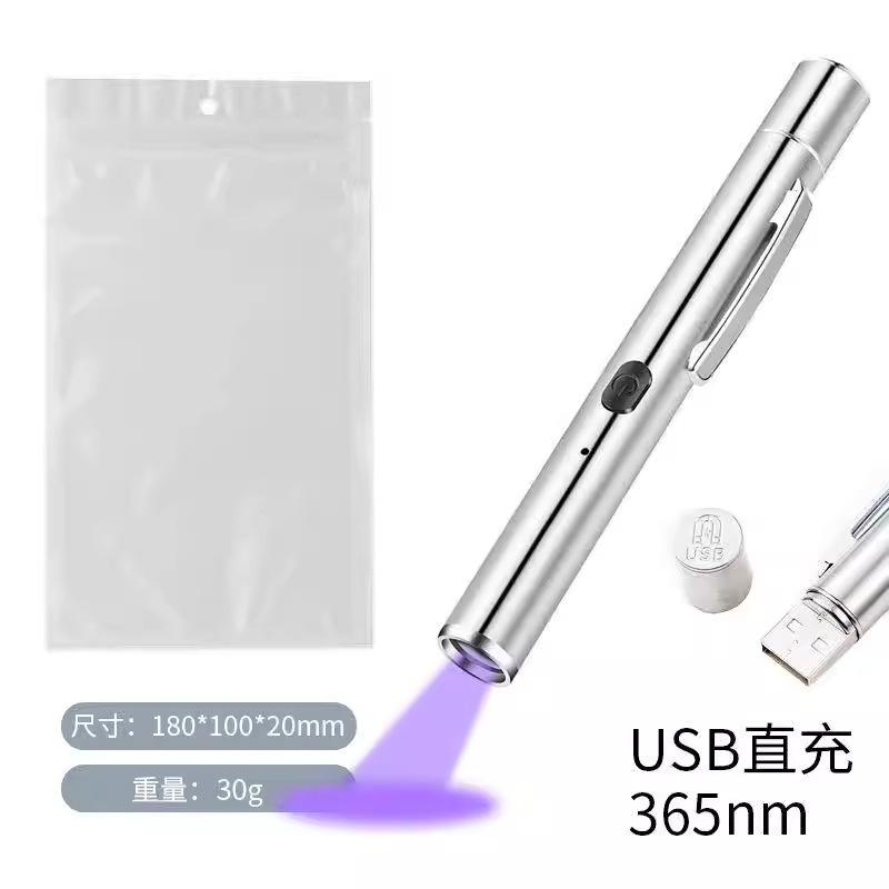 Fuente de luz transfronteriza tricolor Wood Pen Lámpara de pupila de luz blanco amarillo violeta mini linterna de identificación de tinea felina