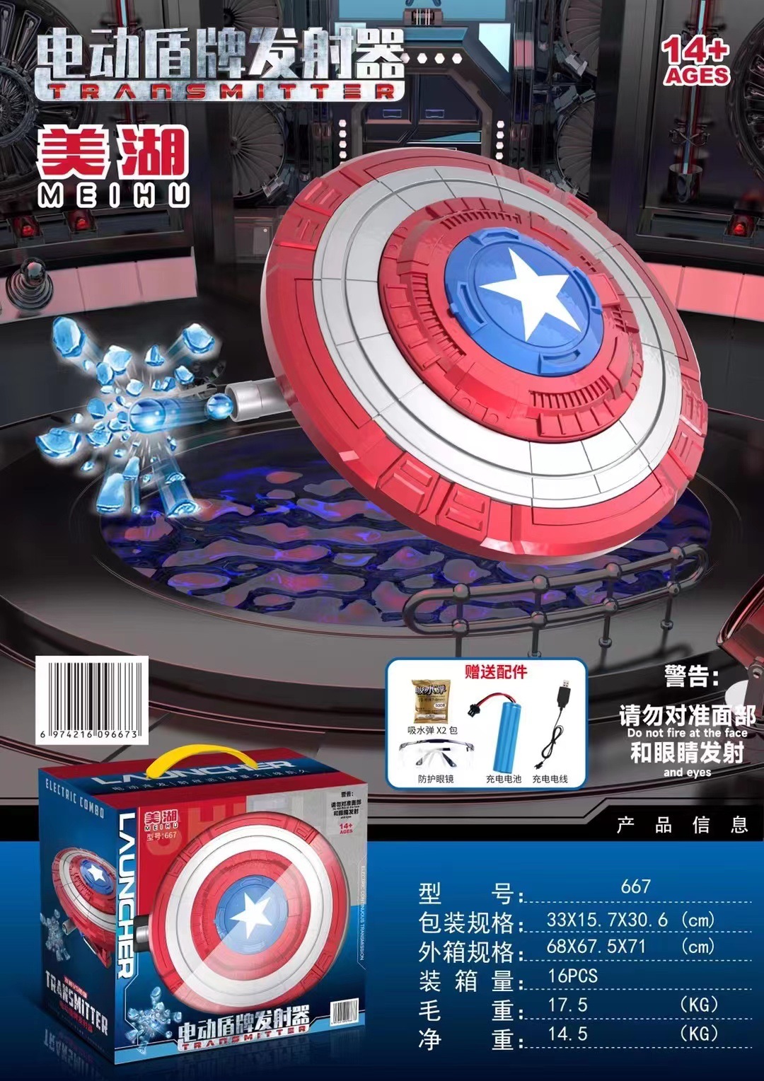 微信图片_202307181342211