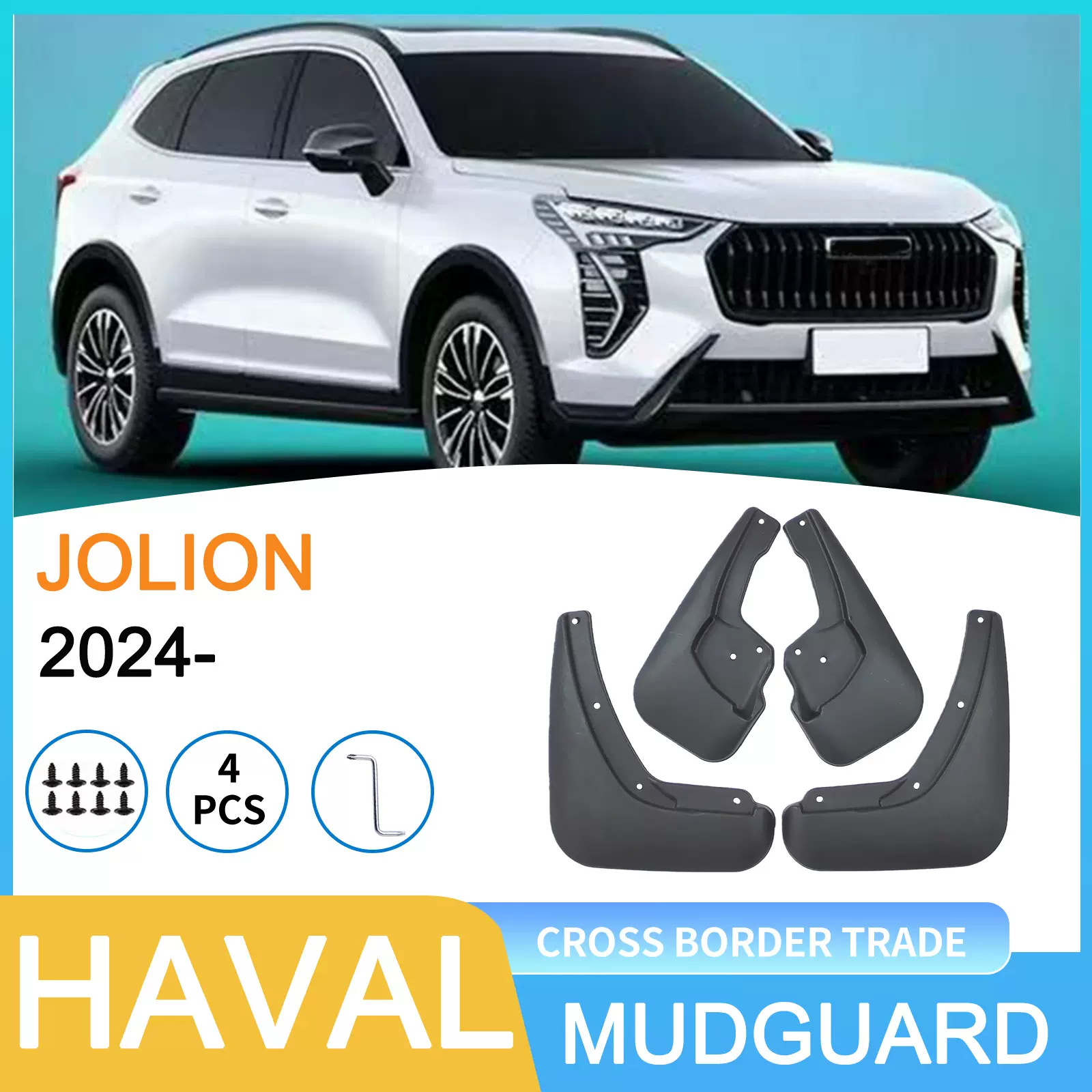 适用于长城哈弗HAVAL初恋JOLION2024-外贸跨境汽车轮胎挡泥板代发