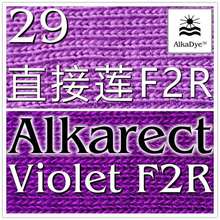 29ֱ��ɏF2R�М��޲�ȾɫPurple���_�mɫ����Ⱦ��Tie��ȾȾ��Dye