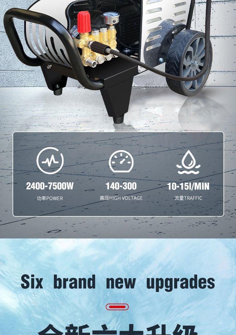 Ultra high pressure 220V380V car washing machine household high pressure cleaning machine car washing water gun high power car washing source