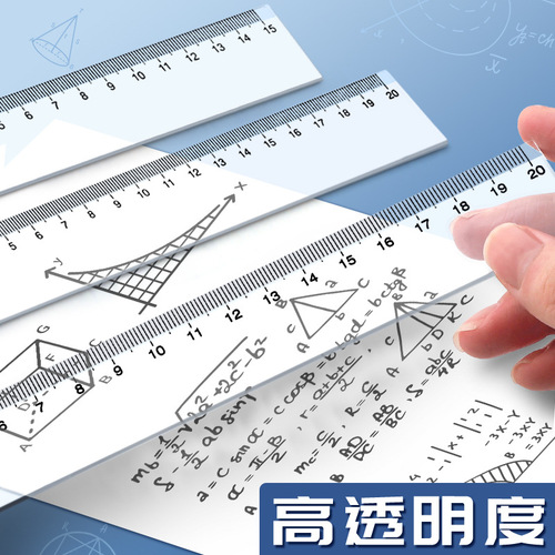 Elementary school student plastic stainless steel ruler drawing measurement transparent 15/20/30/40cm multi-specification ruler